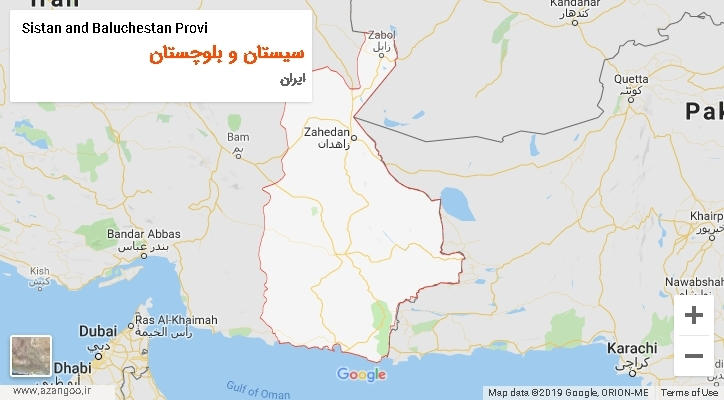استان سیستان و بلوچستان بر روی نقشه